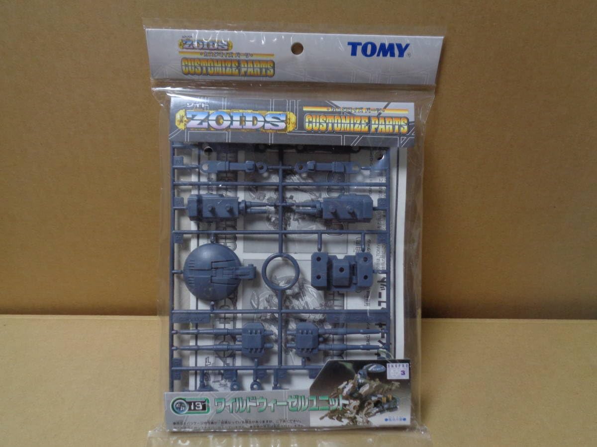 Amazon.co.jp: 【未開封 ゾイド カスタマイズパーツ CP-13 ワイルド