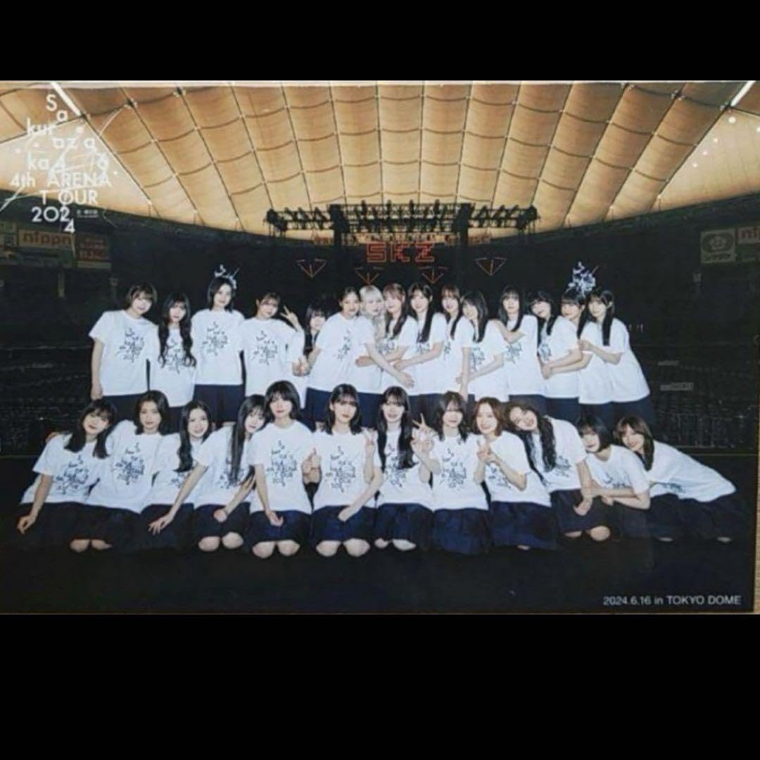Amazon.co.jp: 櫻坂46 生写真 会場限定 東京ドーム 自業自得 2日