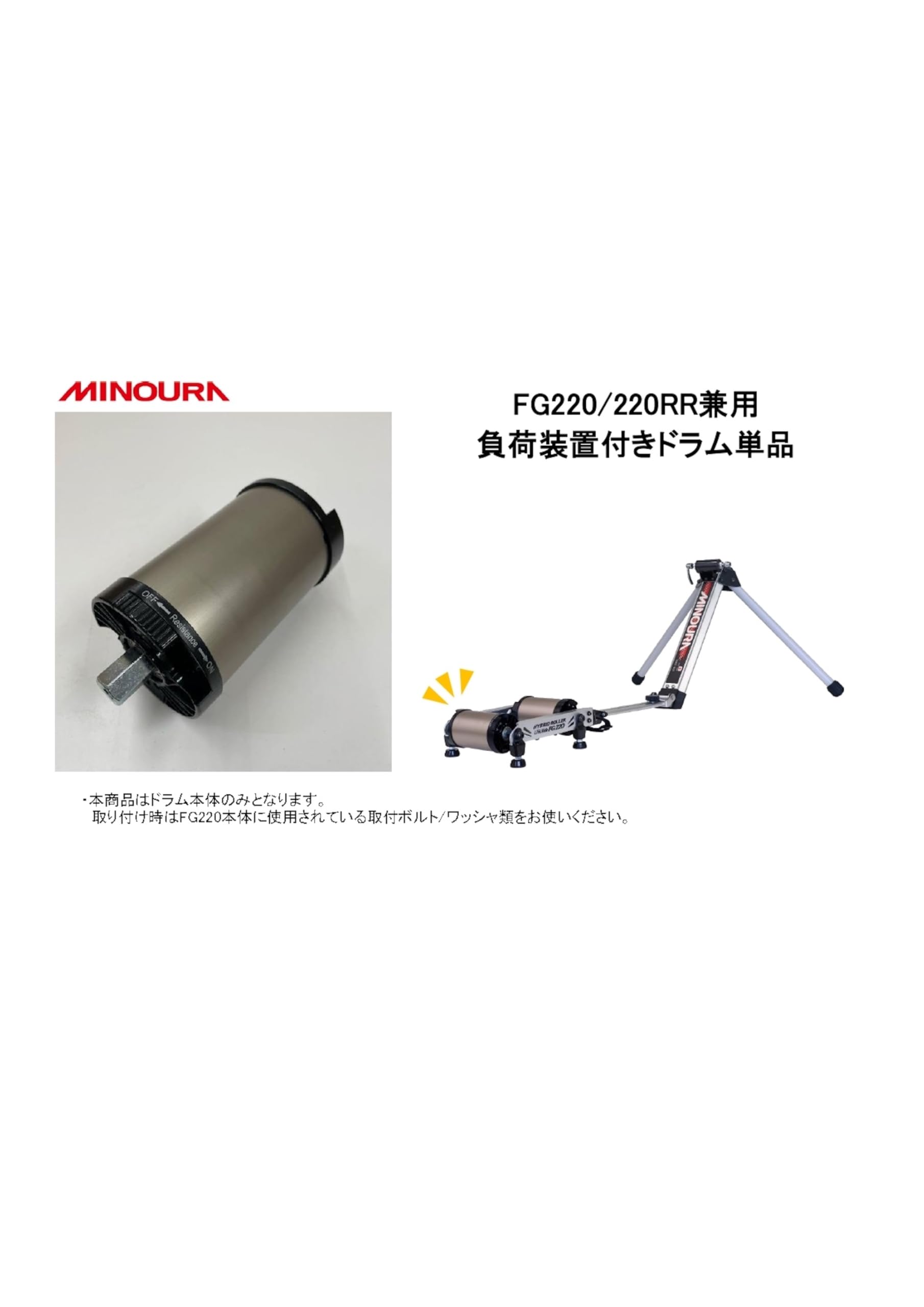ミノウラ　FG220 美品 ミノウラ（自転車） ミノウラ LIVE RIDE FG-220 FG220 専用
