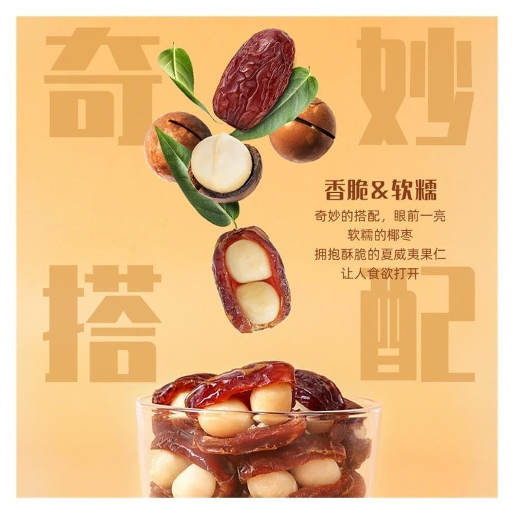 Datteri ripieni in scatola con ripieno di noci macadamia - Snack frutta candita e(3pcs)