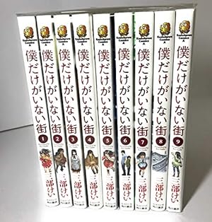 アクタージュ act-age コミック 1-12巻セット | 宇佐崎しろ |本 | 通販
