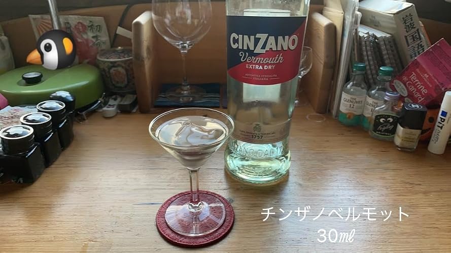 Amazon.co.jp: チンザノ ベルモット エクストラドライ 750ml [ 白