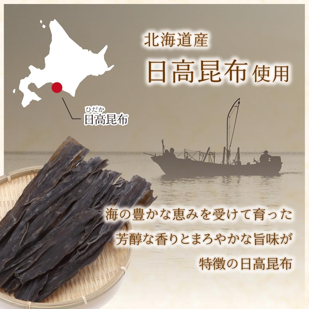 Amazon.co.jp: 昆布屋さんの日高昆布だし 100g 粉末タイプ : 食品