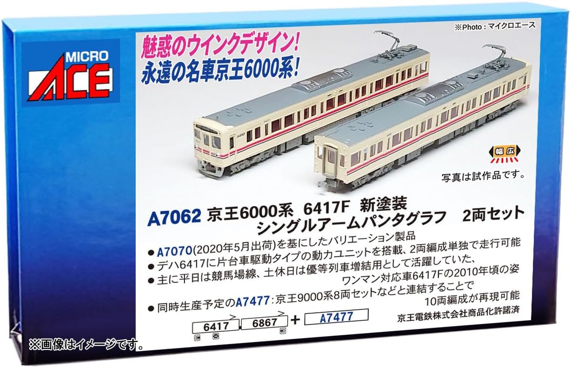 グッズセット 艦これ 陸奥 C2機関 シール アクスタ シャツ 3種セット