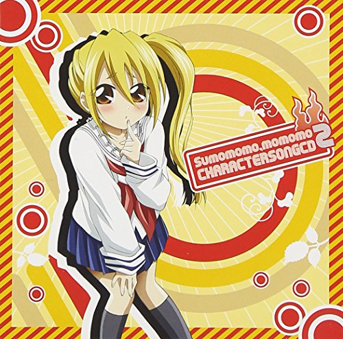 Amazon Com すもももももも 地上最強のヨメ キャラクターソングcd Vol 2 Cds Y Vinilo Amazon Com すもももももも 地上最強のヨメ キャラクターソングcd Vol 2 Cds Y Vinilo