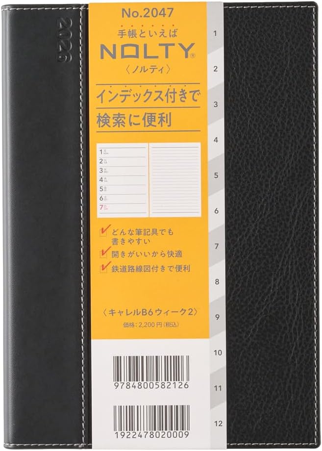 Noritsu NOLTY Notebook, 2026, Weekly Carrel 2, Black, 2047 (Starts on December 2025)