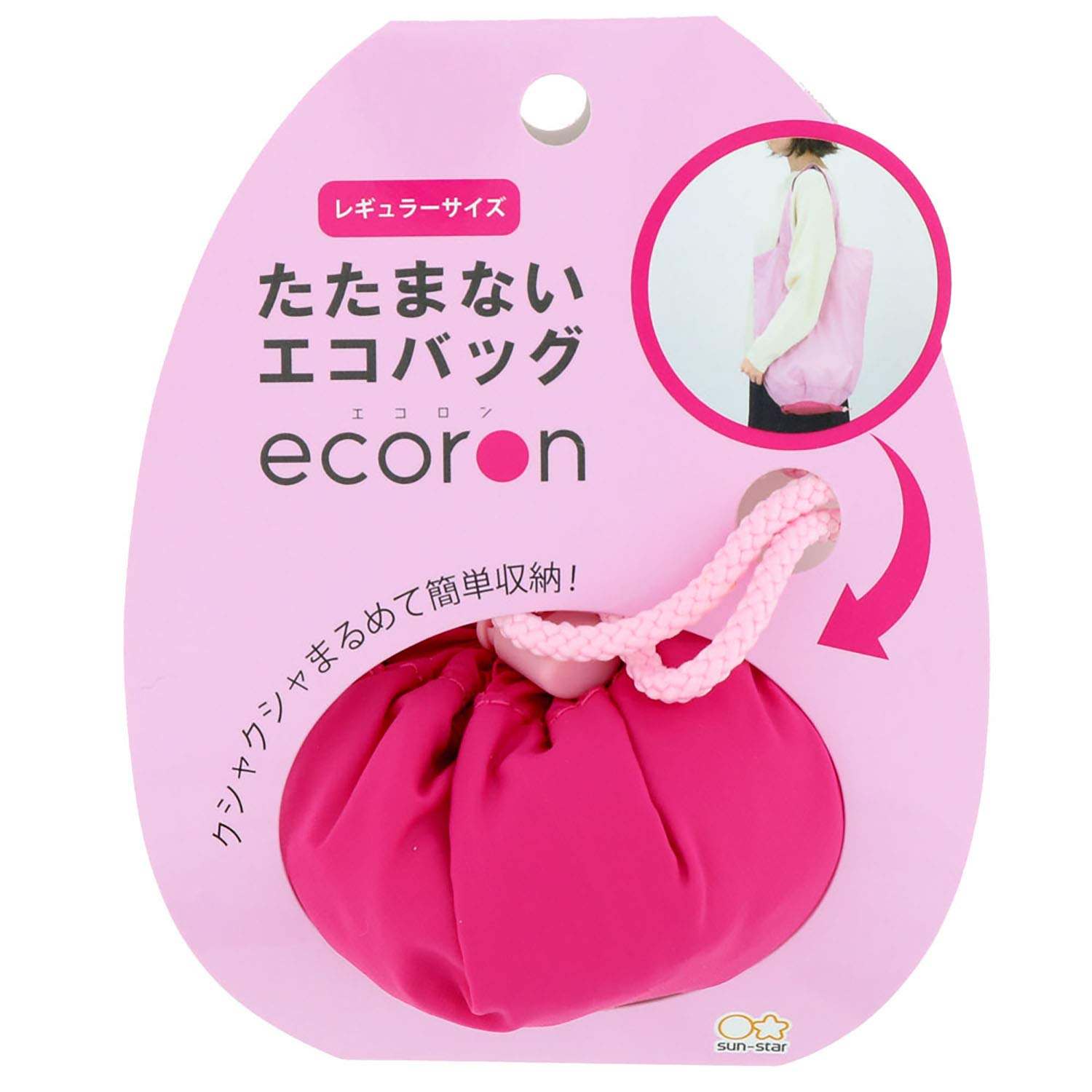 SUN-STAR ”Ecoron” Portable Reusable Shopping Gusseted Bag, No Need to Fold, Rounded Shape Shopping Bag, Regular Size (W14.6 x H15 x D9.1 Inch), Pink