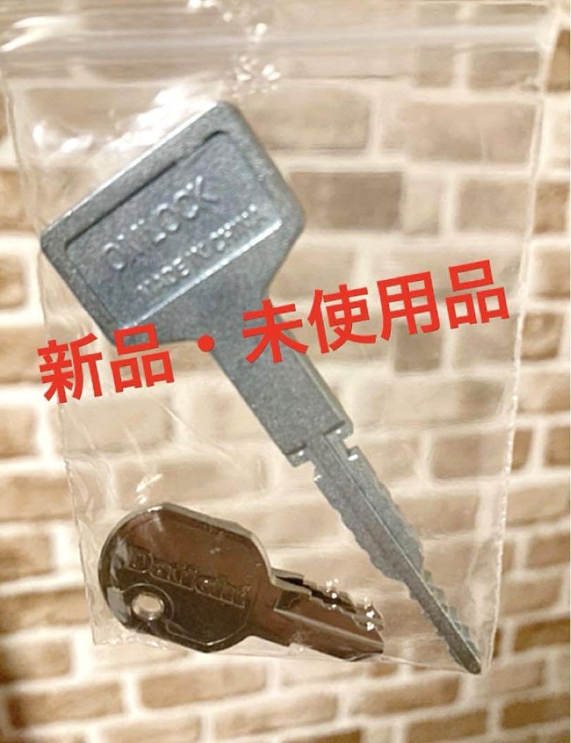 Amazon.co.jp: パチンコ 台鍵 設定キー 流通キー OMLOCK 大一 3