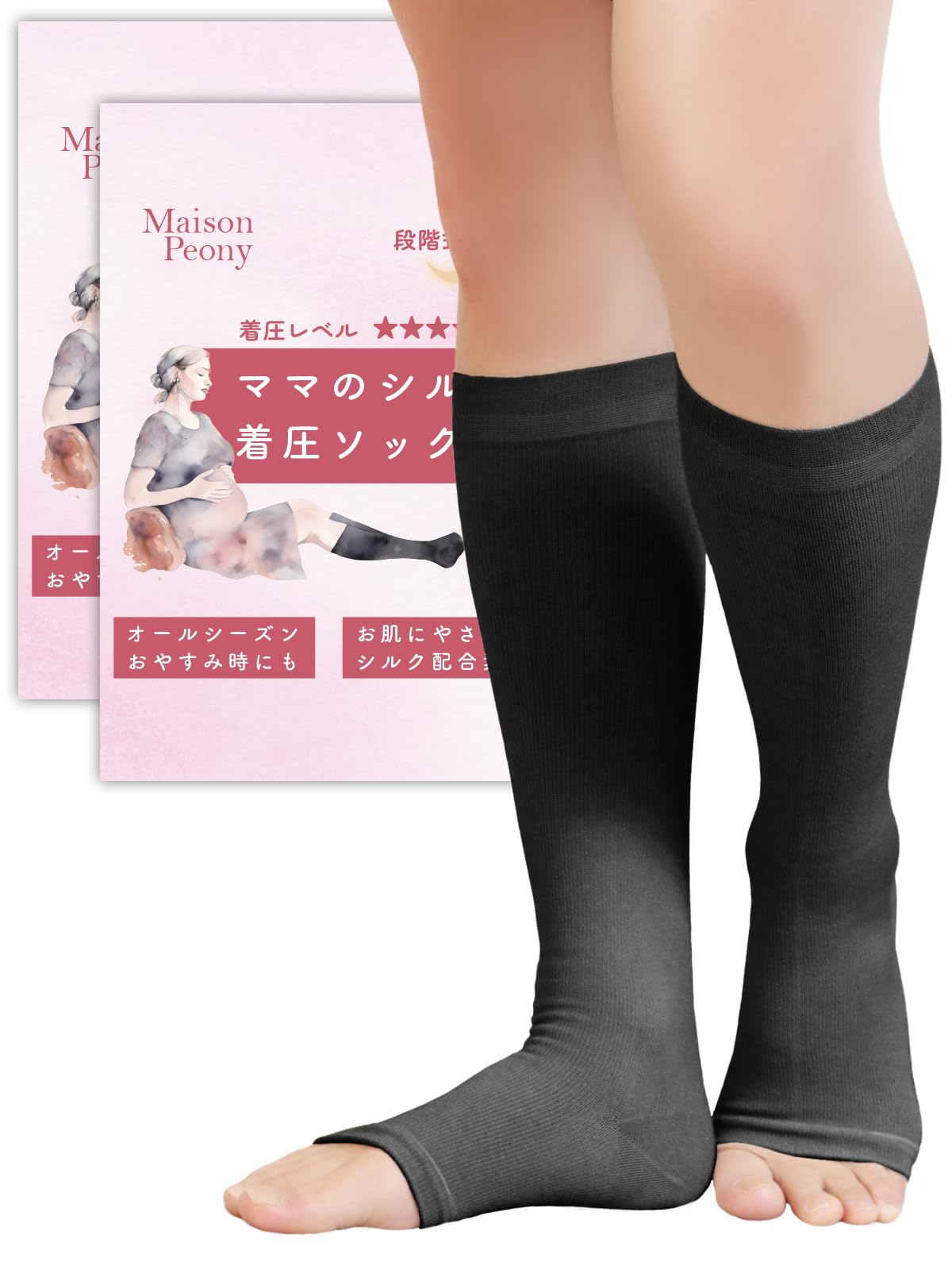 [Maison Peony] メゾンピオニー 着圧ソックス 妊婦 シルク混 マタニティ 夜用 寝る時 1足 フリーサイズ ひざ下 産後 日本製