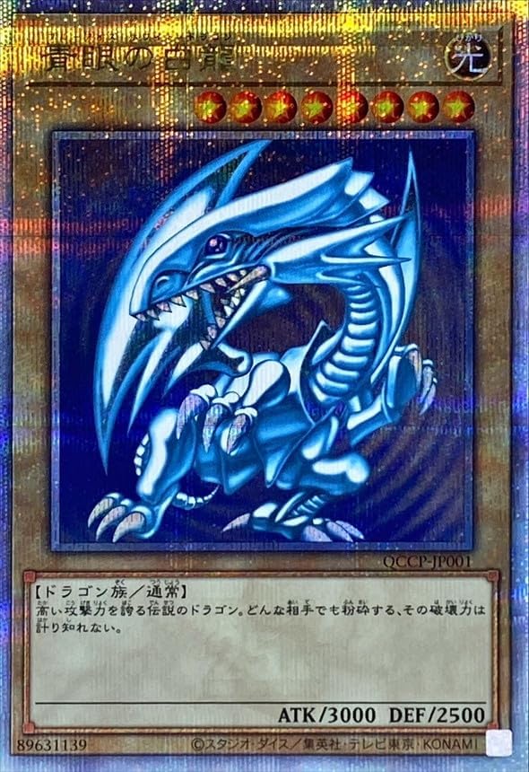 遊戯王 混沌の黒魔術師 旧レリーフ PSA8 魅力的な価格 遊戯王 レリーフ