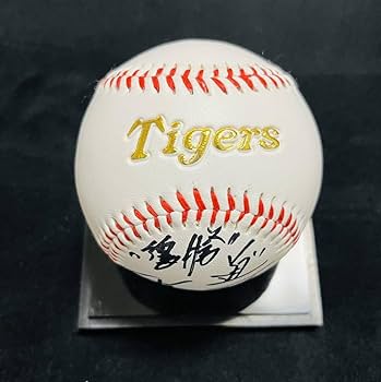 Amazon.co.jp: 阪神タイガース 岡田彰布 岡田監督 直筆サインボール