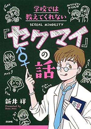 アジアをふたりで歩いてみた - 中性おじさんと男の子の旅行記 | 新井