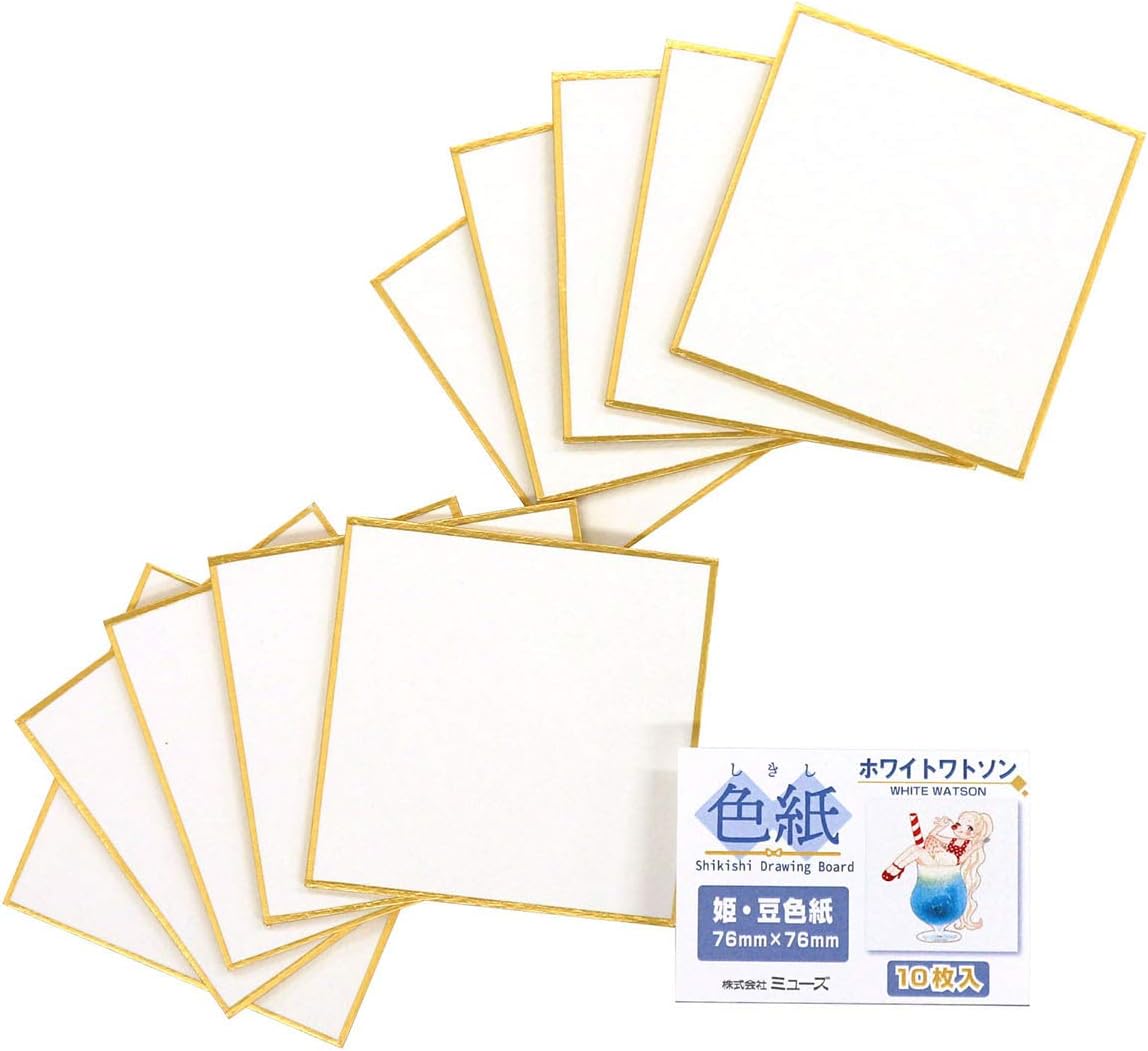 Muse SDB-HW-S Watercolor Paper, White Watson Paper, Princess, Bean Colored Paper, Pack of 10