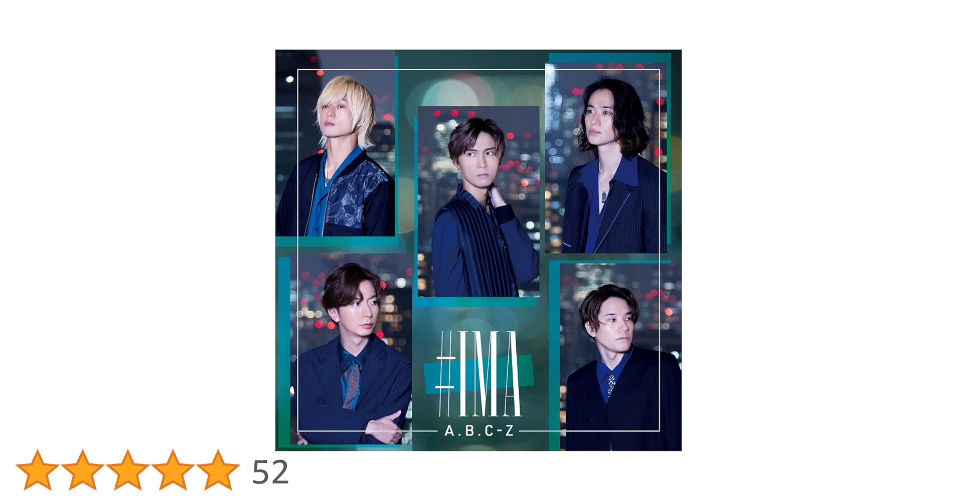 Amazon.co.jp: #IMA(初回限定盤B): ミュージック