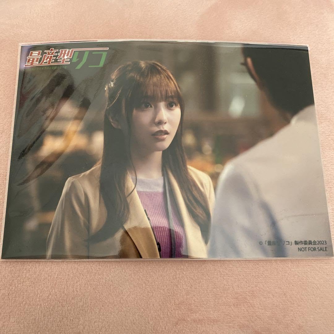 Amazon.co.jp: 乃木坂46 与田祐希 生写真 量産型リコ DVD BOX 特典 3枚 