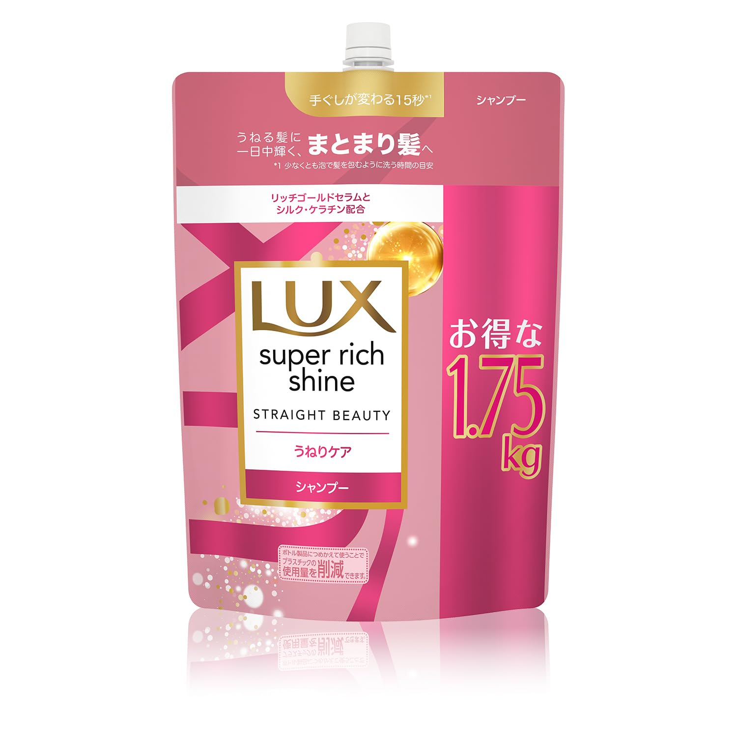 Luxシャンプー リンス 詰め替え3個分×7袋 ラックススーパーリッチシャイン ダメージリペア 補修シャンプー