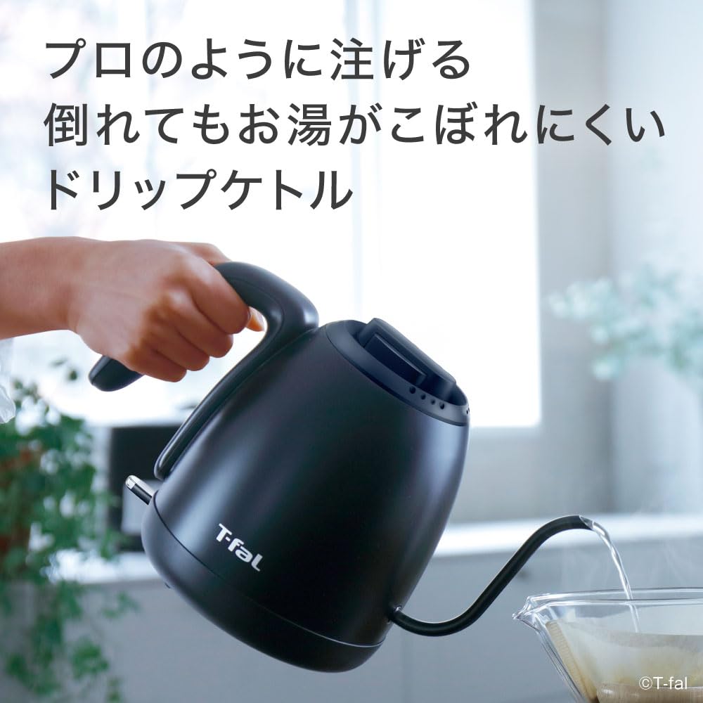 Amazon | ティファール 電気ケトル 0.8L ドリップ コーヒー 1250 Wの