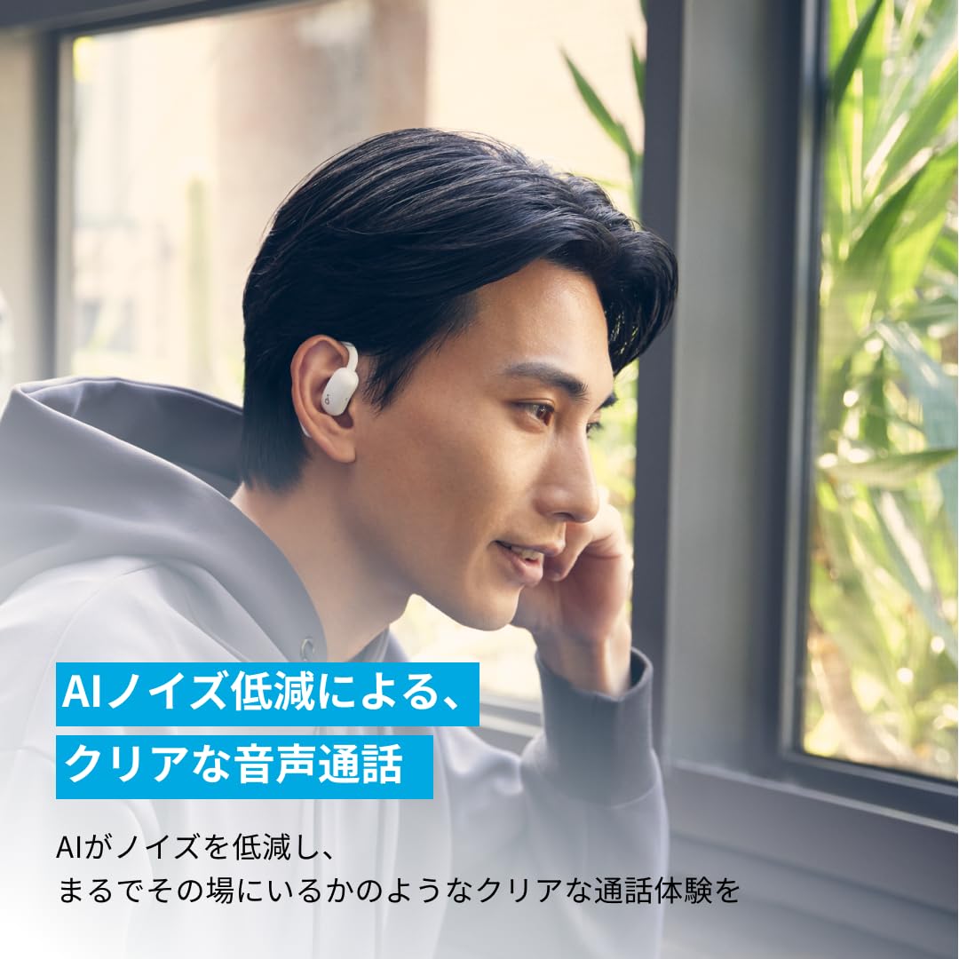 Amazon.co.jp: Anker Soundcore AeroFit 2 ブロンズゴールド