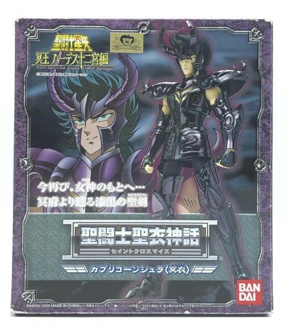 Amazon | 聖闘士聖衣神話 カプリコーンシュラ(冥衣) 「聖闘士星矢 冥王