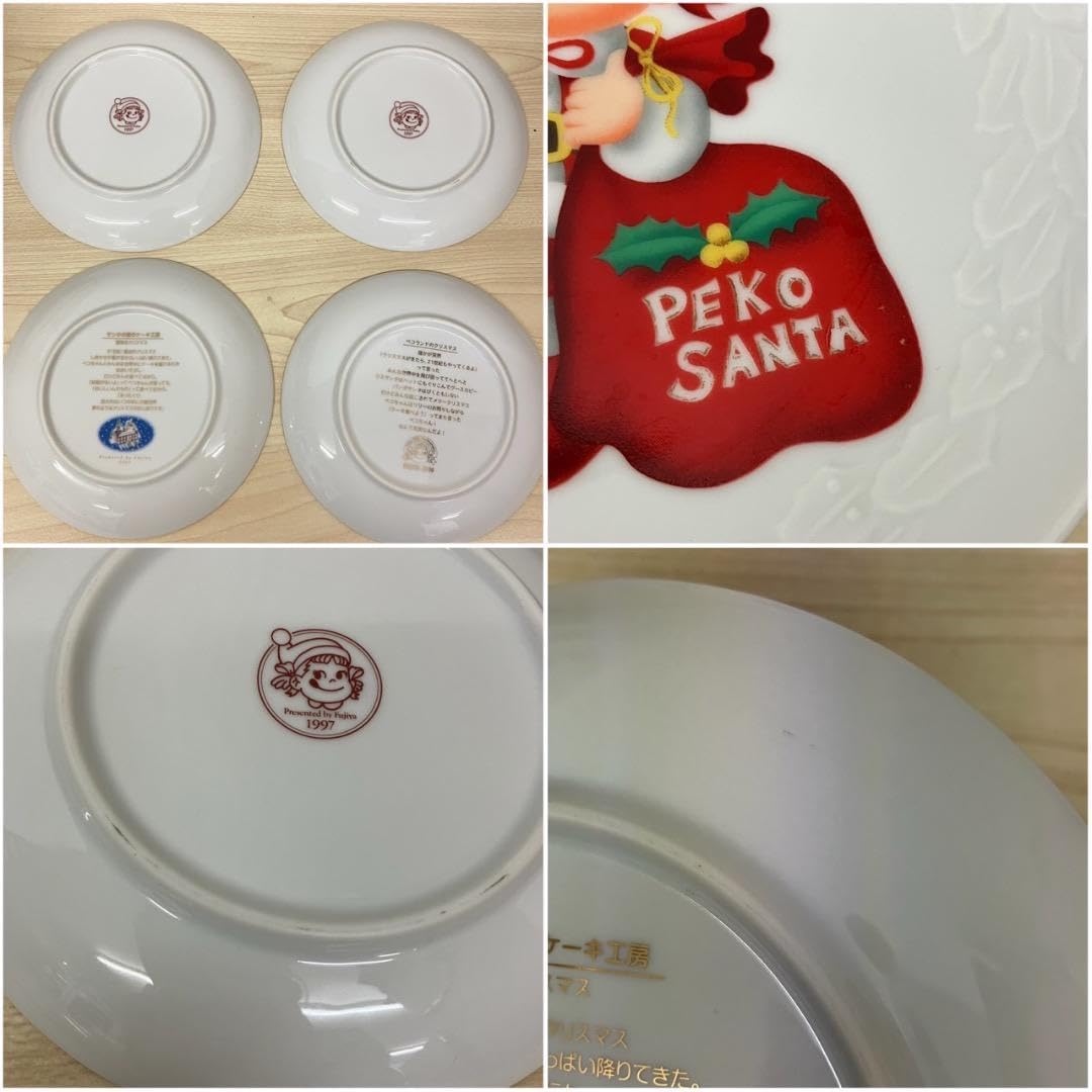 不二家ペコちゃんクリスマスプレート ペコちゃん＆ポコちゃんのプレートがもらえる！不二家で