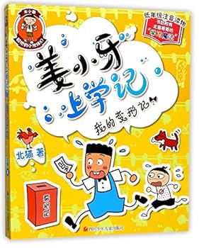 Paperback My Metamorphosis (Chinese Edition) [Chinese] Book