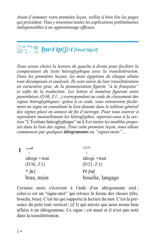 L'égyptien hiéroglyphique (livre seul)