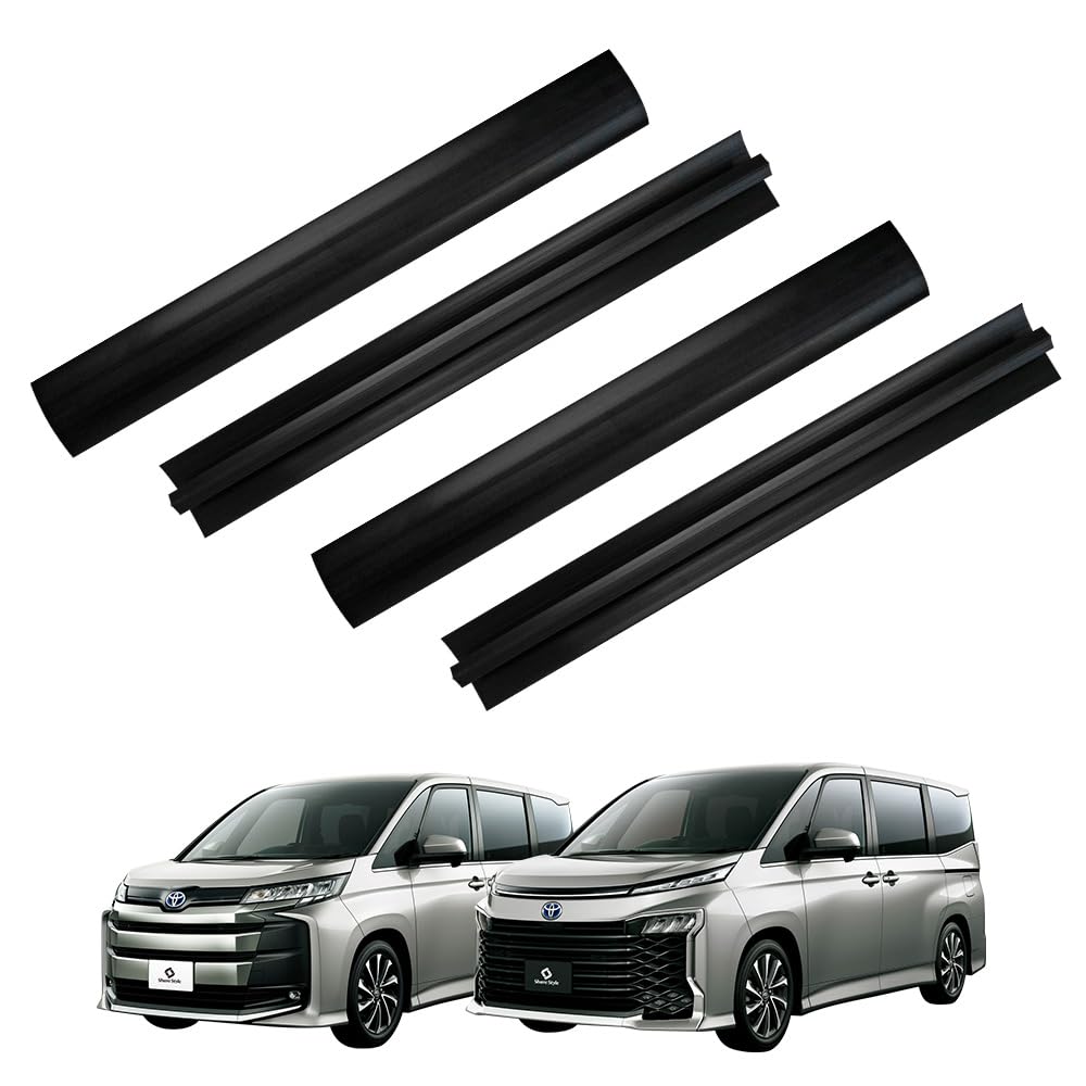 Amazon | シェアスタイル ノア ヴォクシー 90系 専用 シートレール