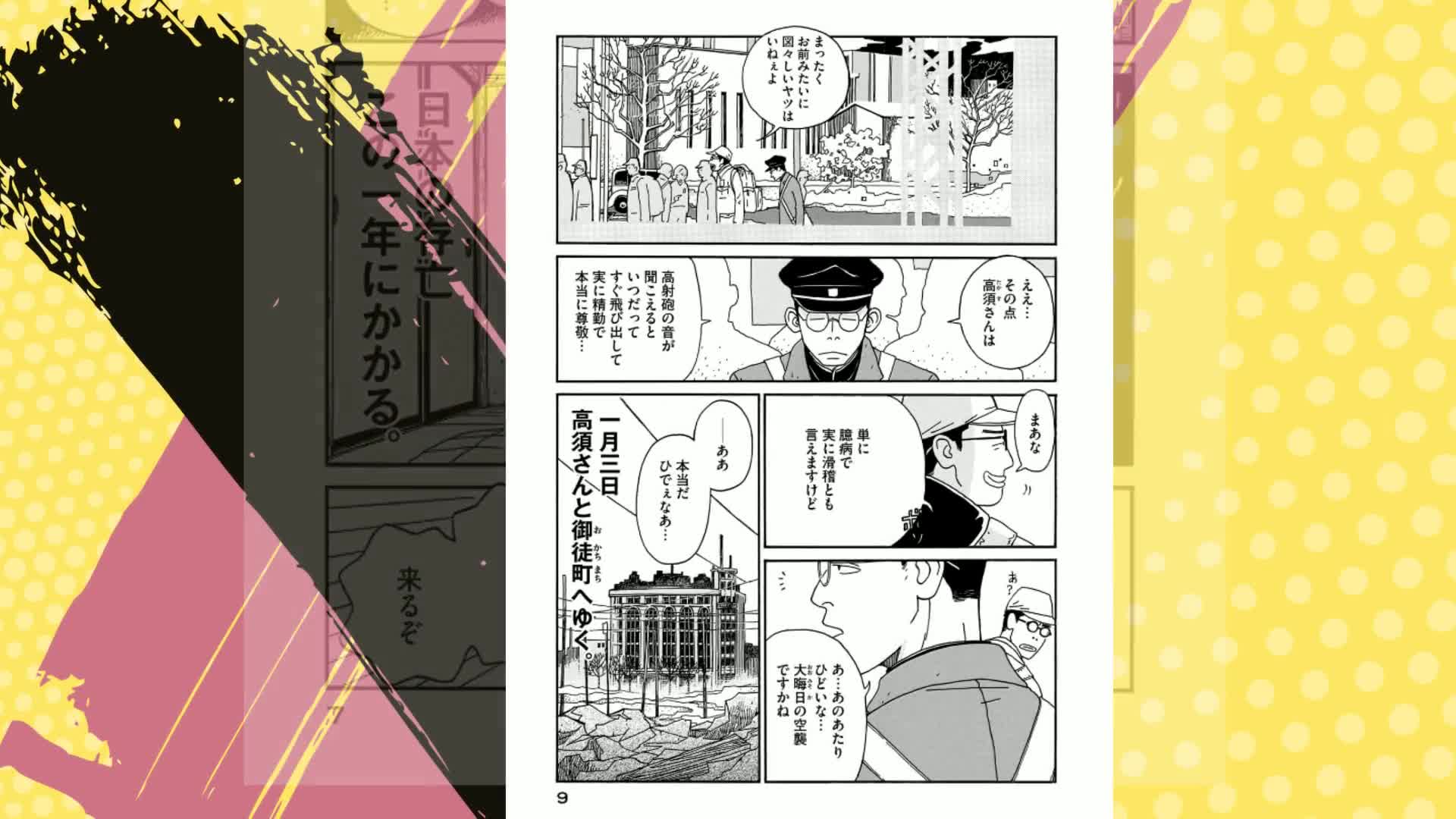 0点は誰の答案？ 上杉風太郎 ごとカドカップ 0点は誰の答案？ 上杉 風太郎[GYC_GYC-SD0-001_SD] - マスターズ