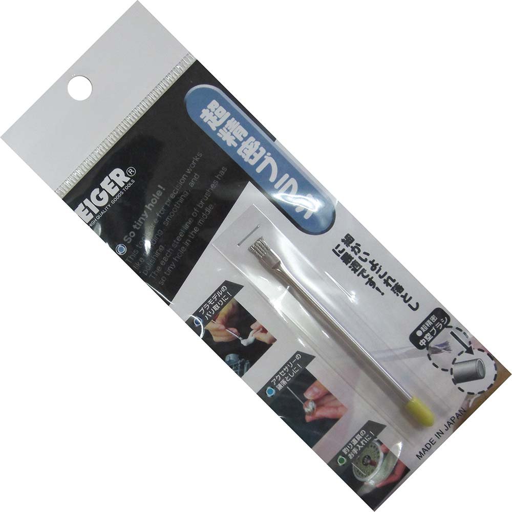 Petite brosse n°4 ultra-précision EIGER TOOL pour le nettoyage minutieux