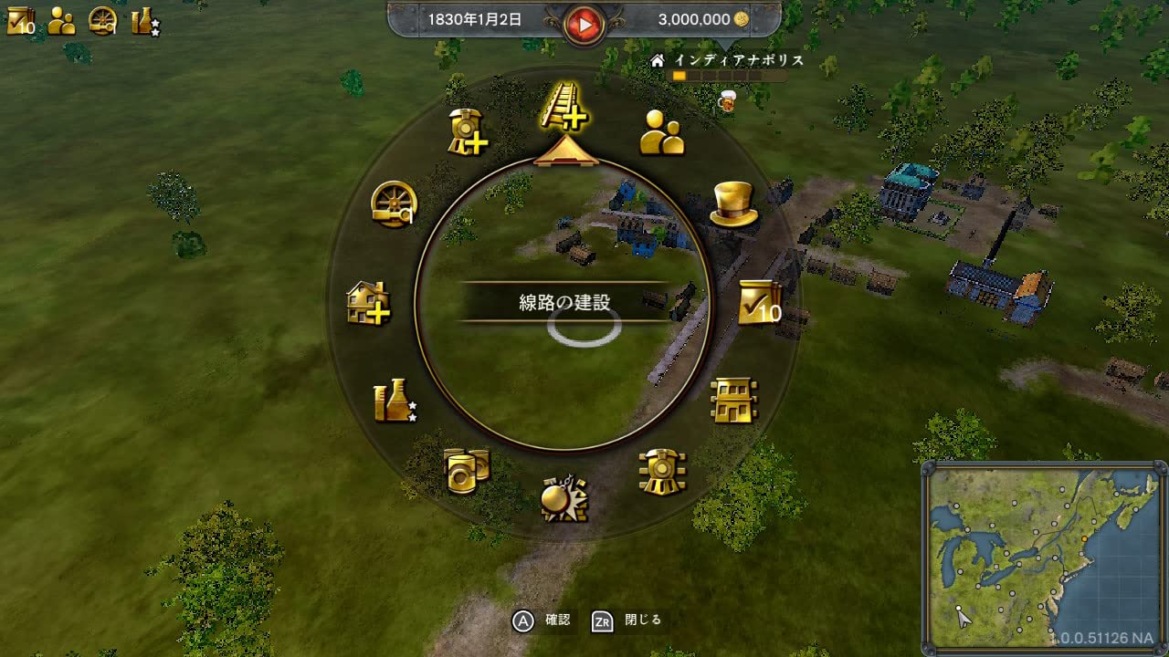 レイルウェイ エンパイア 2 Nintendo Switch エディション - Image 3