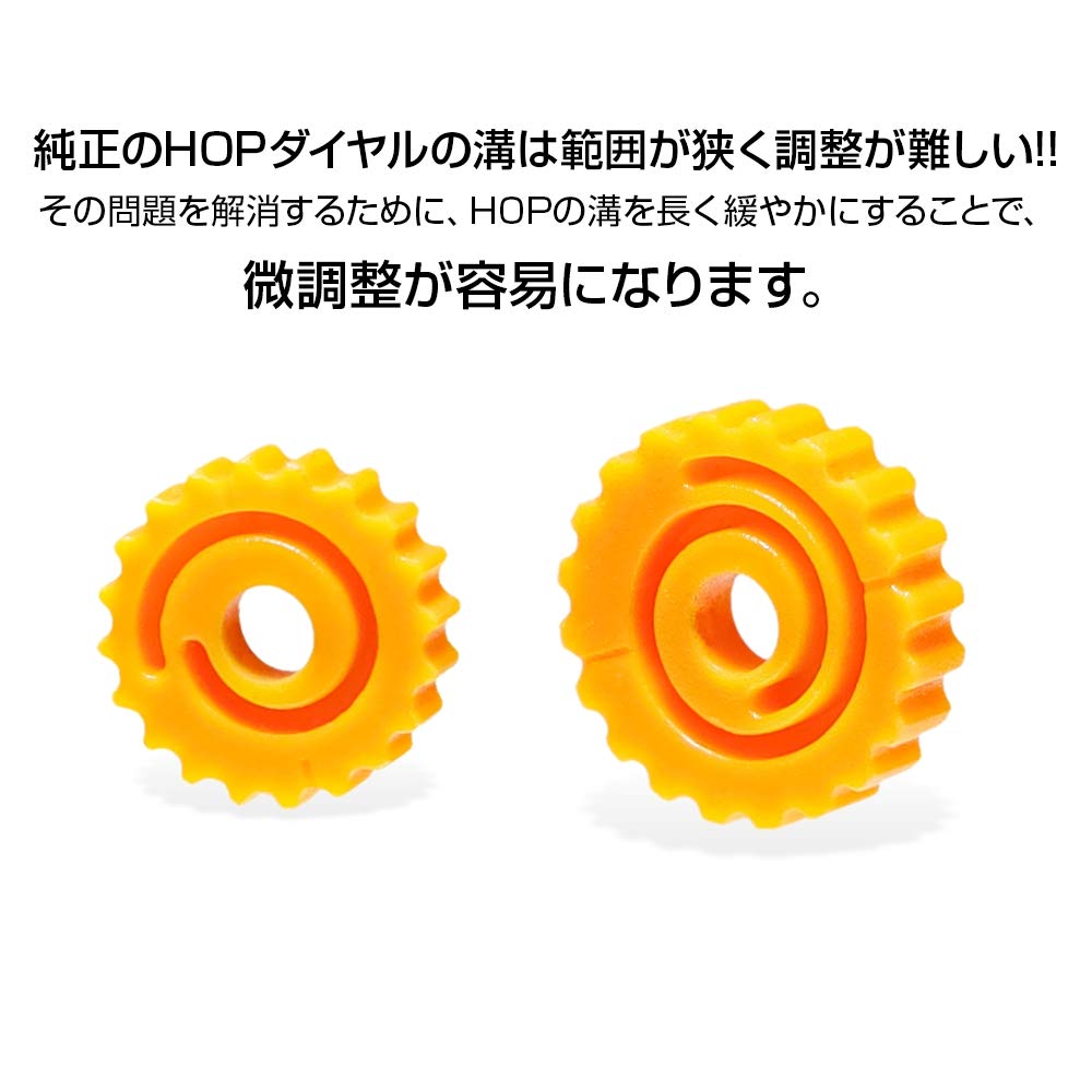 カーボネイトM45 CQP ホップダイヤルカスタム Amazon | [LayLax]カスタムホップダイヤル TYPE-B]エアガン用