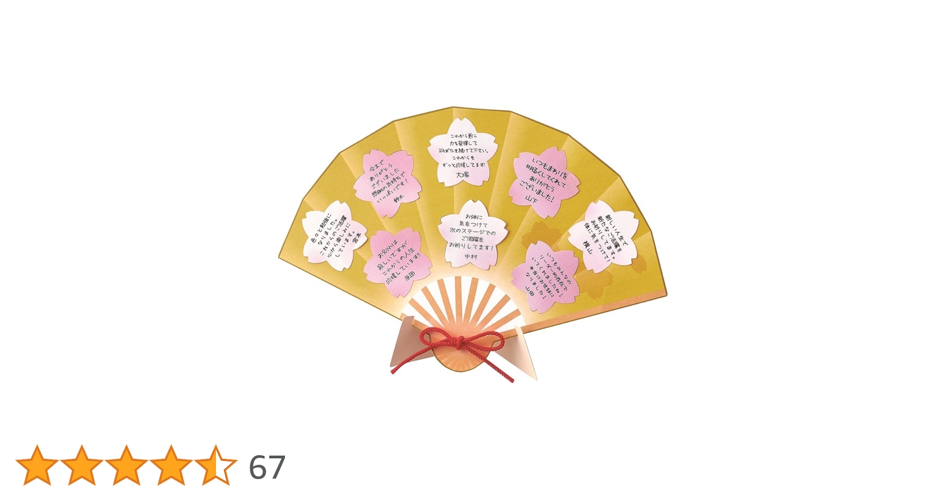 てをつなごうよ 色紙 Utagawa Hiroshige - No.094 The Maple Trees at Mama, the Tekona