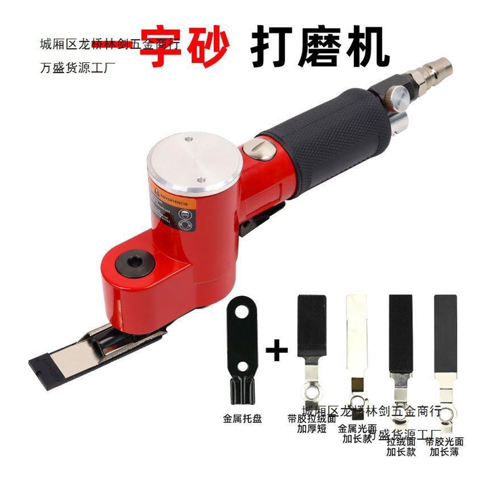 Levigatrice Pneumatica Industriale FS-30, Orbitale Ad Aria Compressa Da 15000 Giri/min Con Attacco Rapido 1/4", Angolare For Legno,Campo Pronto