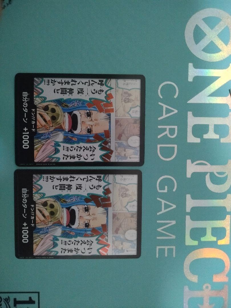 Amazon.co.jp: ビビのドンカードのエラーカードです : 文房具 