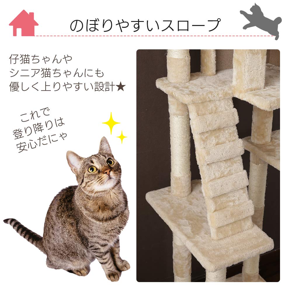Amazon | アイリスプラザ キャットタワー スロープ 爪とぎ お掃除簡単