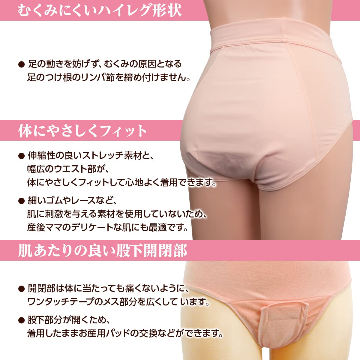 Amazon.co.jp: dacco Mom Panties, Peach Pink, M-L, 1 Piece