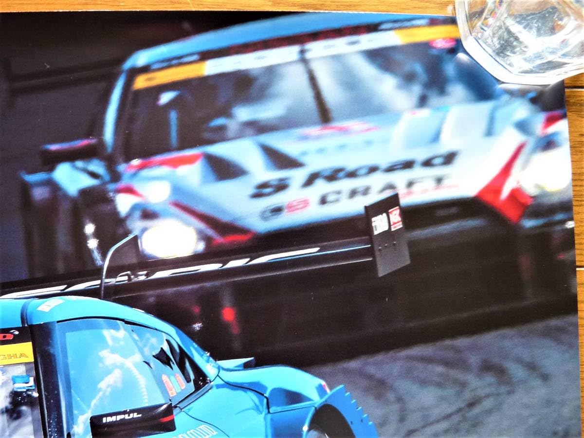 スカイライインGT-R　1971年日本グランプリレースポスター　６枚組　袋付き Amazon.co.jp: 絵画風 壁紙ポスター （はがせるシール式） 日産