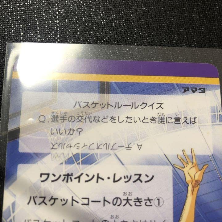 Amazon.co.jp: SLAM DUNK アマダ スラムダンク カードダス キラ カード