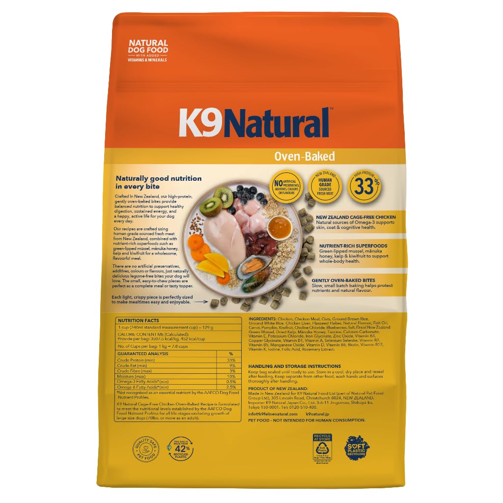 Amazon.co.jp: ケーナインナチュラル (K9 Natural) オーブンベイクド