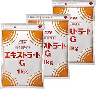 エキストラート G 1kg 3袋 エキストラートG だし 料理の素 調味料 粉末 業務用 大容量