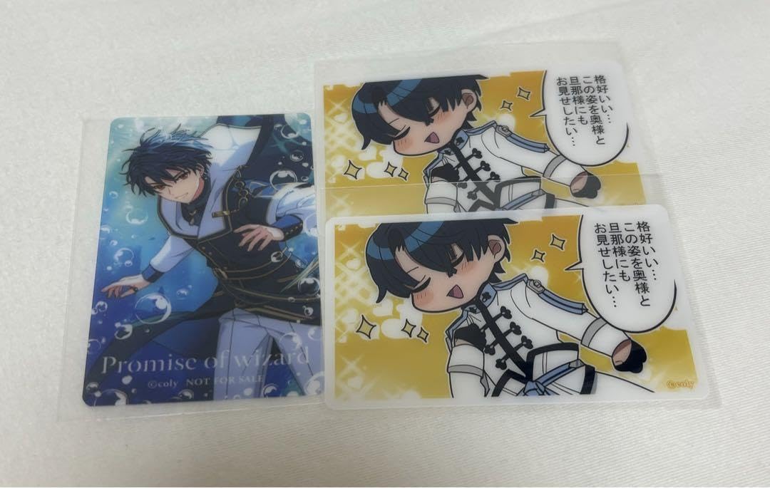 魔法使いの約束 まほやく シノ Amazon.co.jp: 魔法使いの約束 まほやく シノ 特典 クリアカード