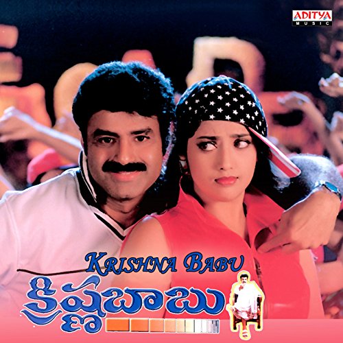  Spiele Krishna Babu von Koti auf Amazon Music ab Bildidee 