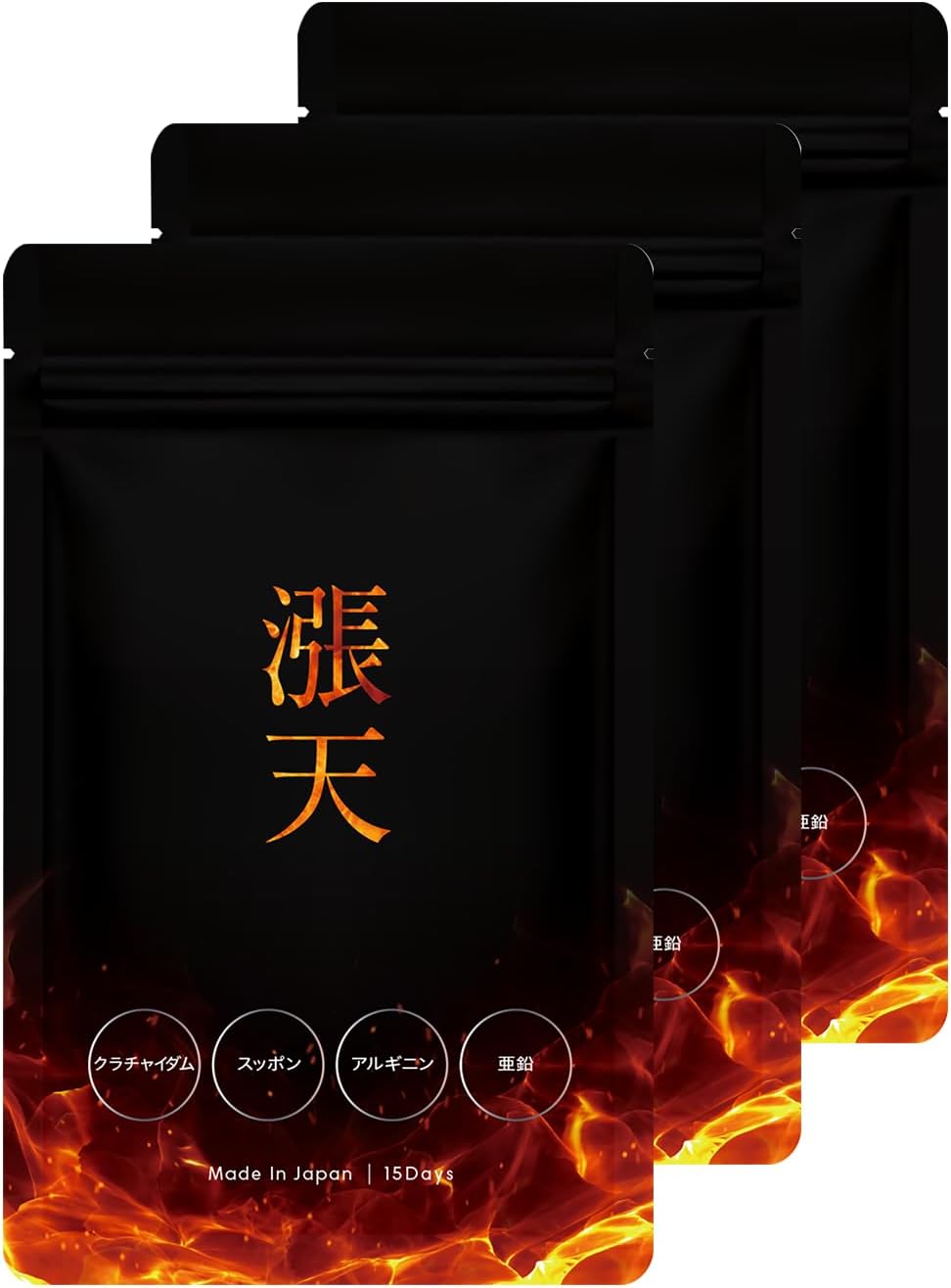 漲天 すっぽん クラチャイダム アルギニン テストフェン トンカットアリ 15日分 45粒 (3袋) Amazonで販売中 漲天 すっぽん クラチャイダム アルギニン テストフェン トンカットアリ 15日分 45粒 (3袋) Amazonで販売中