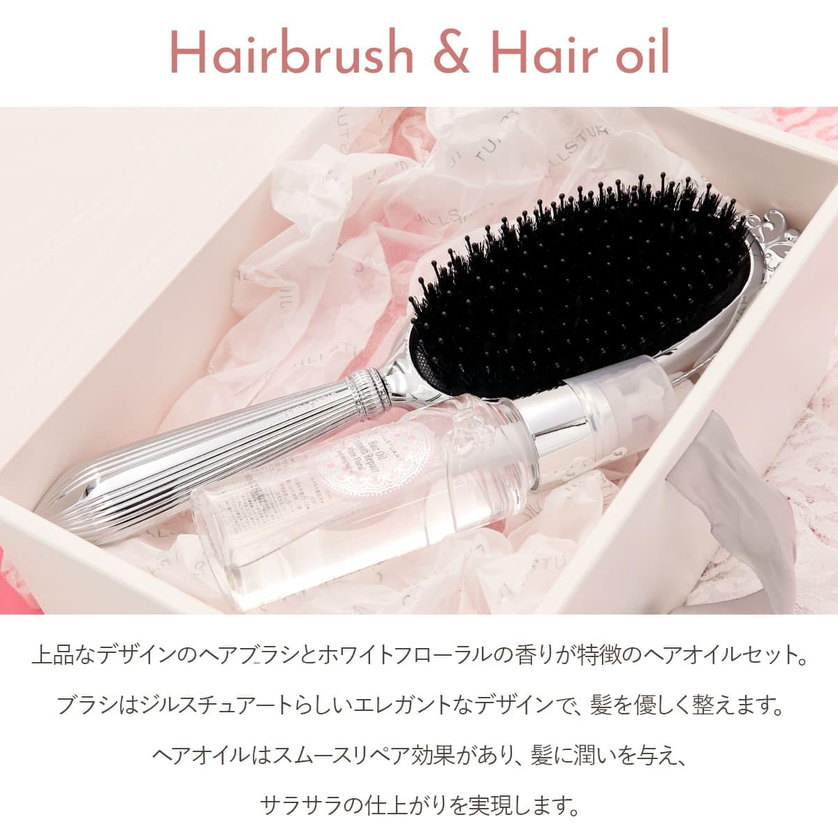 Amazon | 【ラッピング済・紙袋付き】ジルスチュアート JILL STUART