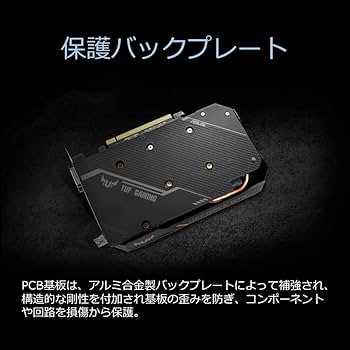 ASUS - amichanさん専用【新品・未開封】ASUS GTX 1660 Ti 5個 Amazon | ASUS NVIDIA GTX 1660Ti 搭載 デュアルボール