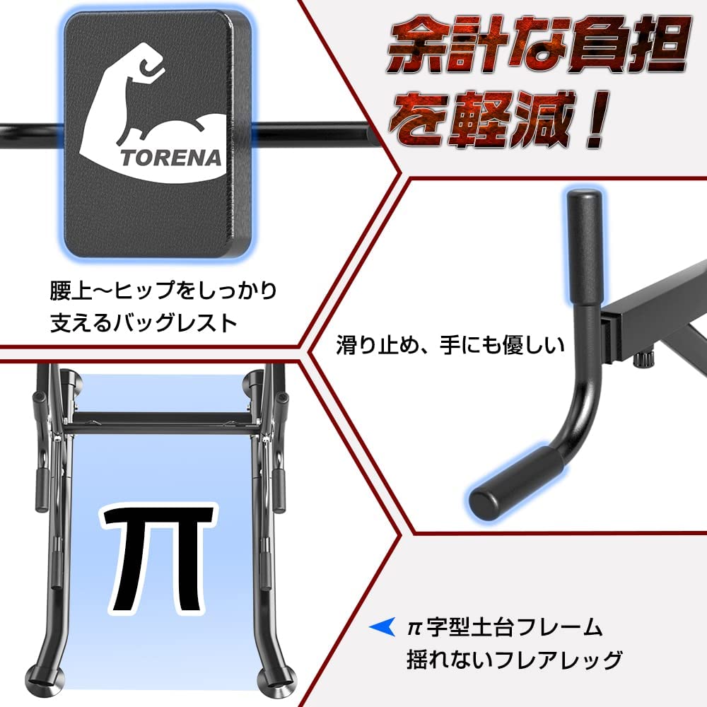 ぶら下がり健康器 チンニングスタンド 懸垂マシン 耐荷重180kg レッド Amazon | TORENA ぶら下がり健康器 懸垂マシン 耐荷重180KG