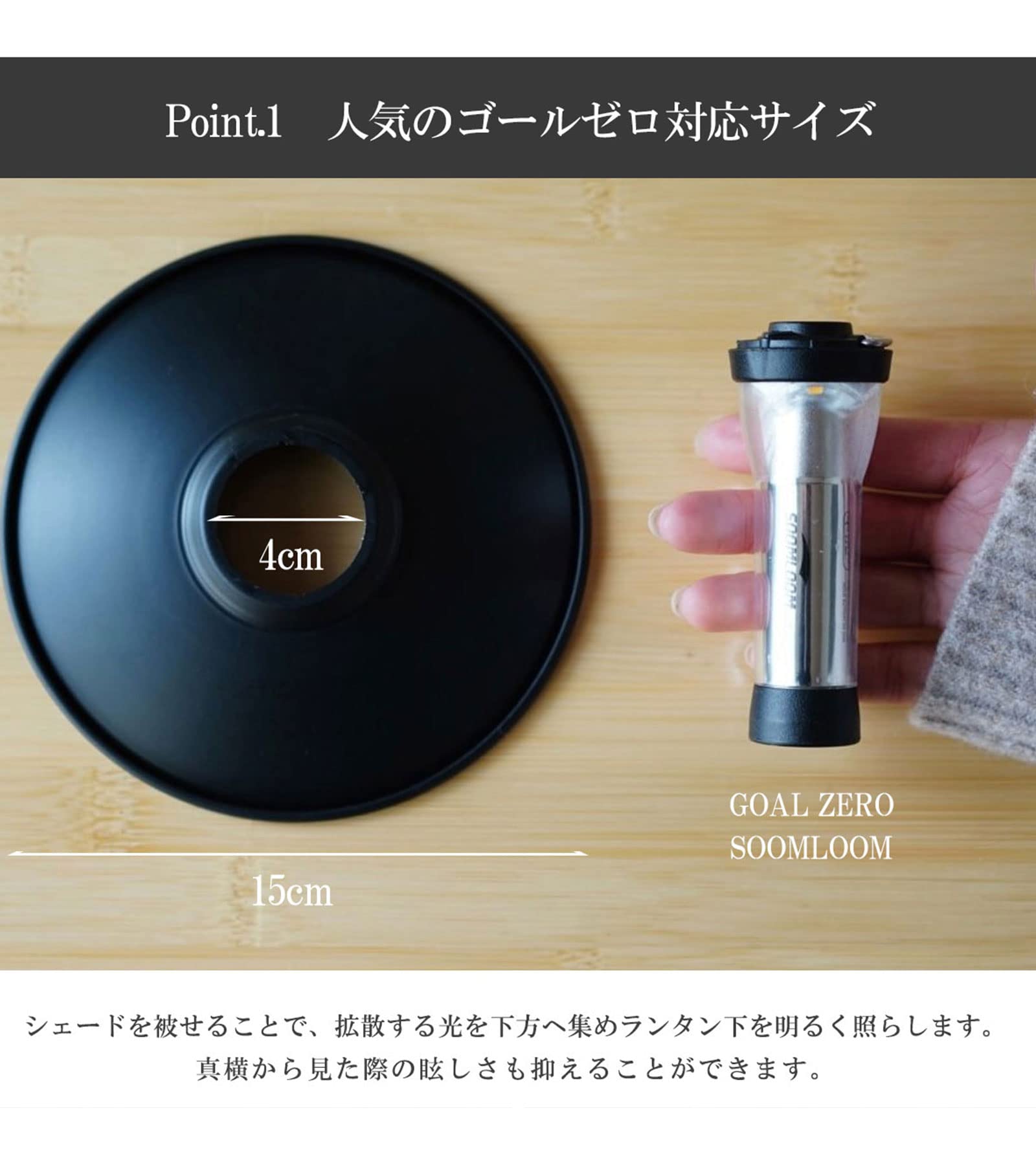 Amazon.co.jp: 【アロマルーム】ランタンシェードセット （ ウッド