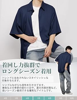 メンズ 半袖シャツ メタル 無地半袖シャツ 羽織り 大きめ a1044 楽天市場】【送料無料】シャツ メンズ ブランド 半袖 半袖シャツ