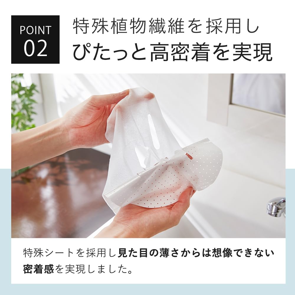 Amazon.co.jp: KisoCare 温泉水 フェイスパック ガラクトミセス 30枚