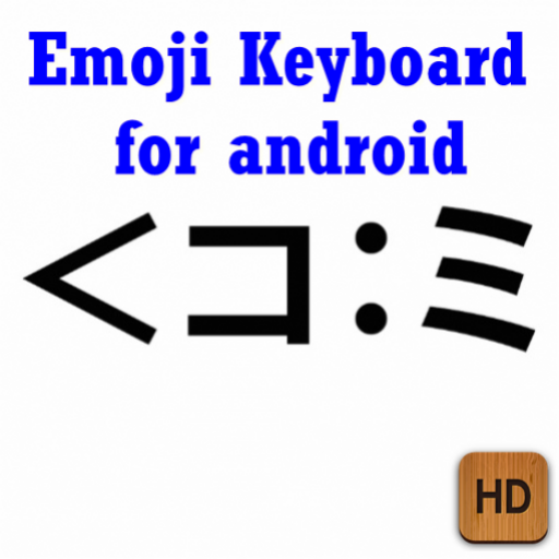 emoji keyboard for android